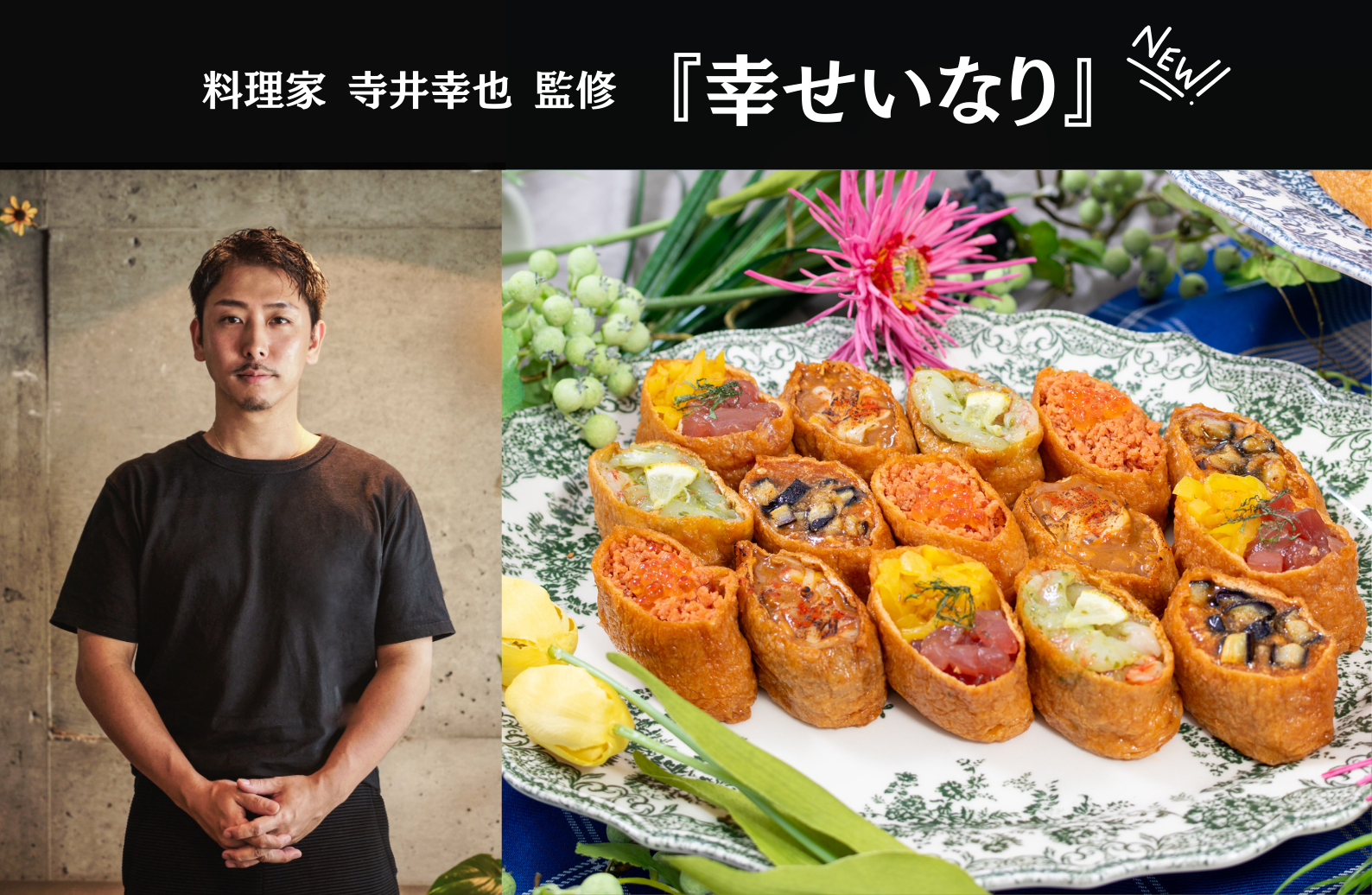 送料無料キャンペーン